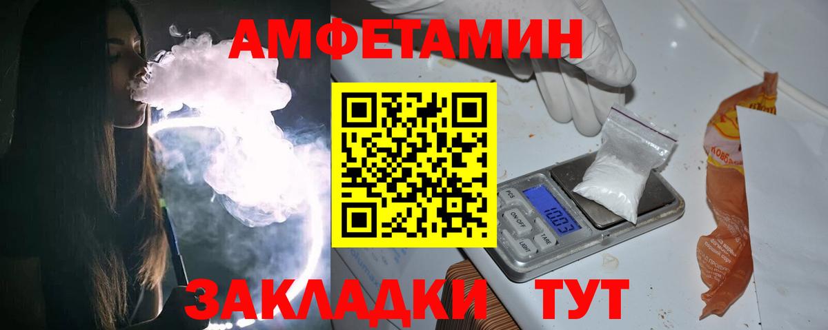 Первитин мет  Метамфетамин  Тавда  Вход с VPN 