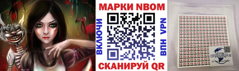 сколько стоит  Тавда  Марки 25I-NBOMe 1,5мг 