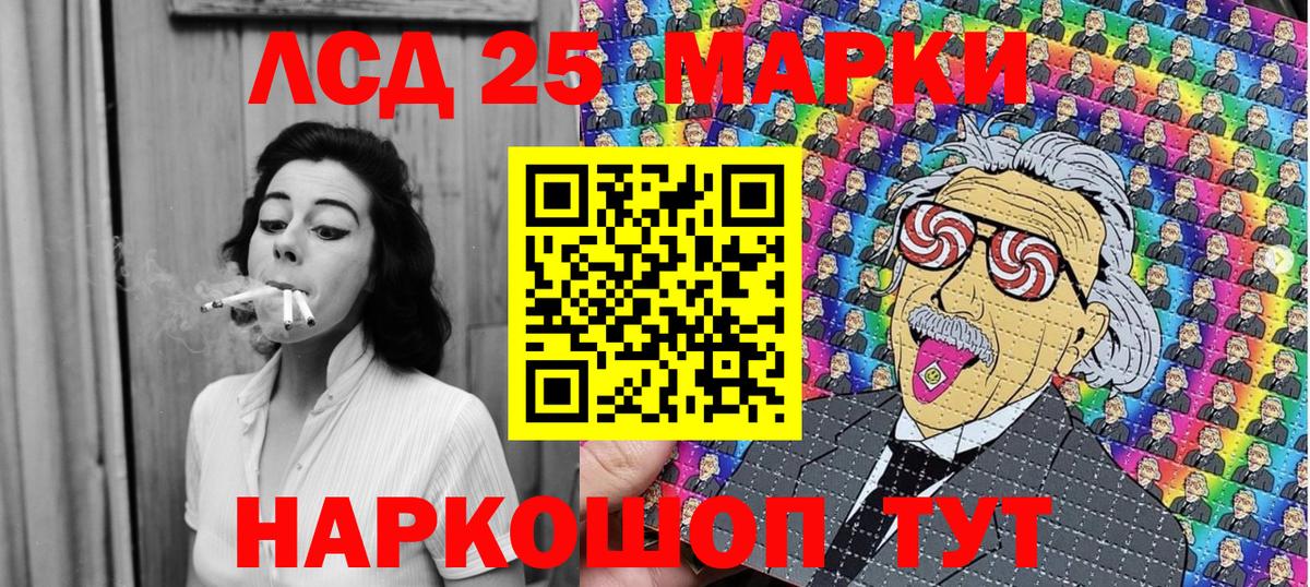 Марки N-bome 1,5мг Тавда