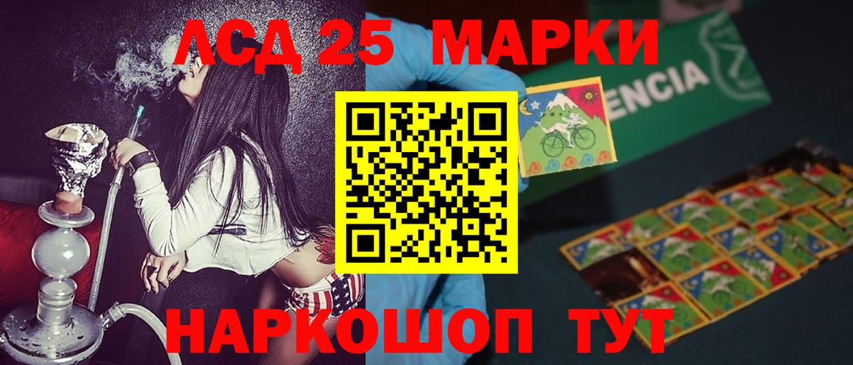 Наркотические марки 1,8мг  Вход с VPN  где можно купить   Марки NBOMe  Наркотические марки 1,8мг  Тавда 