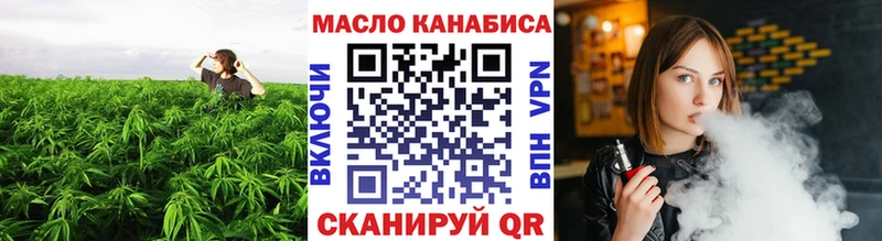 ТГК Wax  blacksprut ссылка  Тавда 