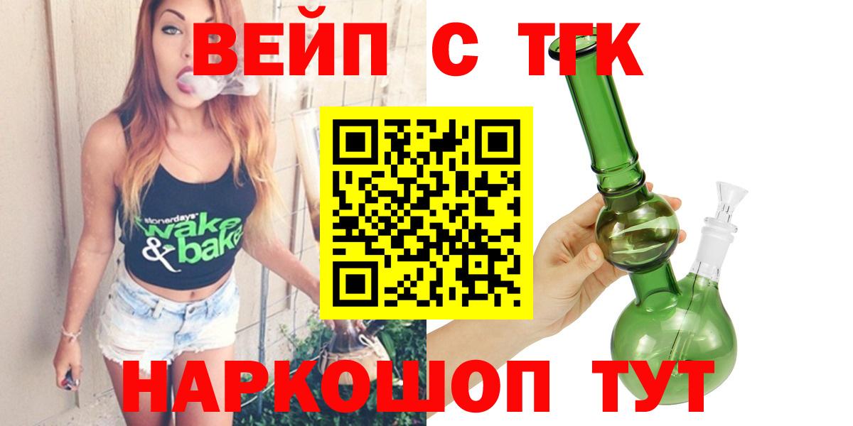 Тавда  ТГК Wax  Вход с VPN 