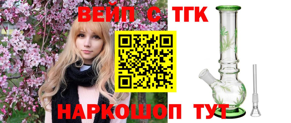 АМФЕТАМИН Тавда