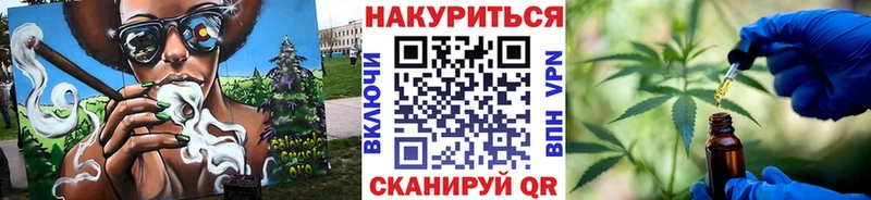 Марихуана ГИДРОПОН  цены наркотик  Тавда 