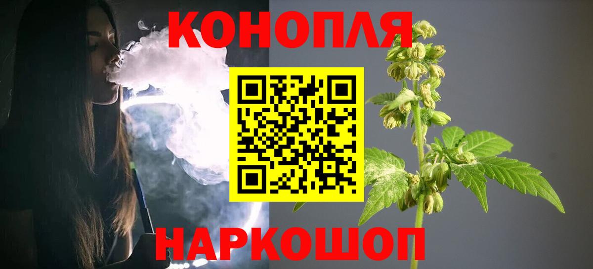 Марихуана гибрид  Бошки марихуана Ganja  Вход с VPN  Шишки марихуана OG Kush  Тавда 